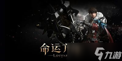 命运方舟兑换码有哪些