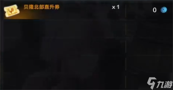 命运方舟第二个角色怎么跳级
