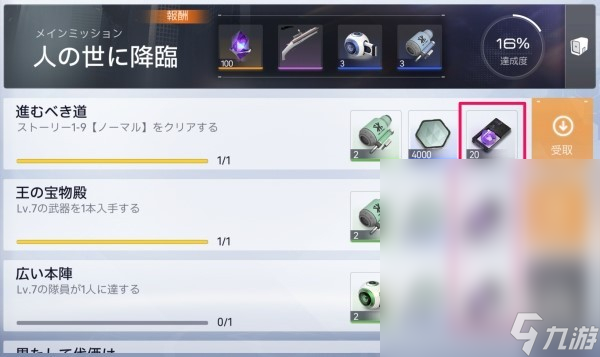 《尘白禁区》新手入门指南