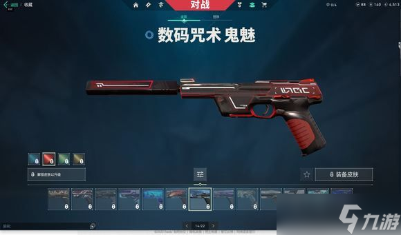 无畏契约通行证皮肤可以升级吗 无畏契约通行证平民皮肤推荐[多图]