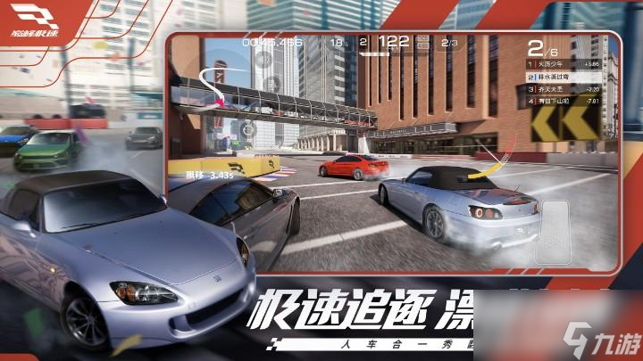 巅峰极速多大内存够用