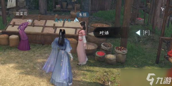 逆水寒手游荧光点灯任务详细图文攻略 荧光点灯任务位置通关技巧介绍