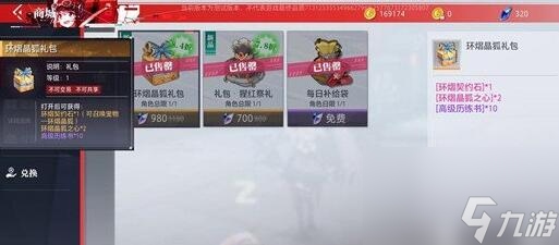 晶核手游宠物作用介绍,晶核手游宠物有什么用