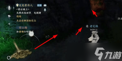 逆水寒手游八袋信物怎么获得 详细获取攻略分享