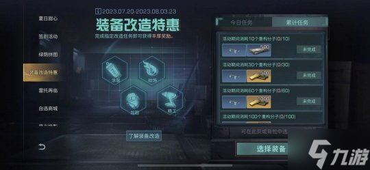 燃动一夏！《明日之后》沙滩派对火热进行！