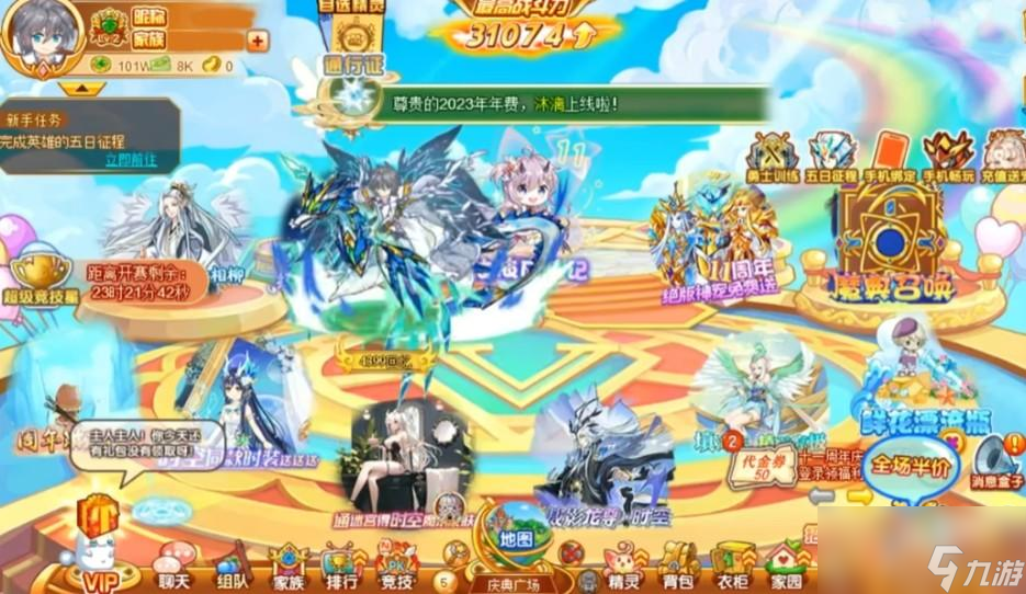 西普大陆最强战力大比拼攻略