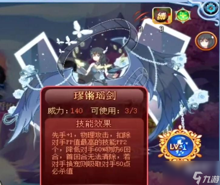 西普大陆和光同尘奕活动怎么打