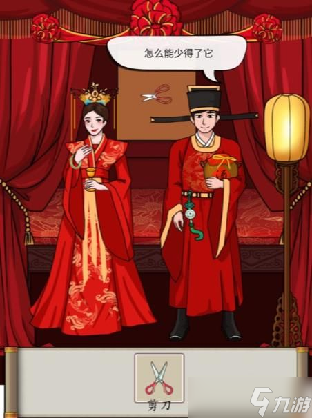 汉字找茬王洞房花烛夜详细通关图文攻略介绍一览