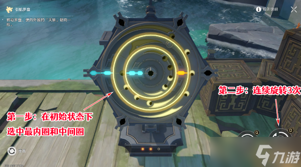 崩坏星穹铁道丹鼎司宝箱收集位置大全