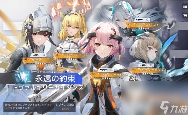 《塵白禁區(qū)》新手入門指南