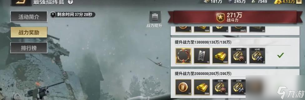 戰(zhàn)火勛章超強陣容推薦