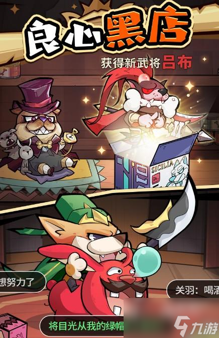 王者猎人貂蝉主c怎么样