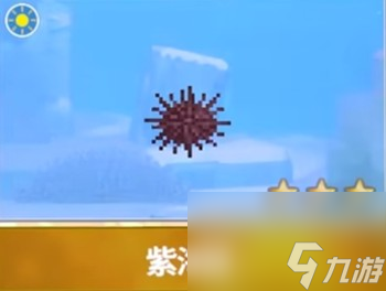 《潜水员戴夫》紫海胆抓捕攻略