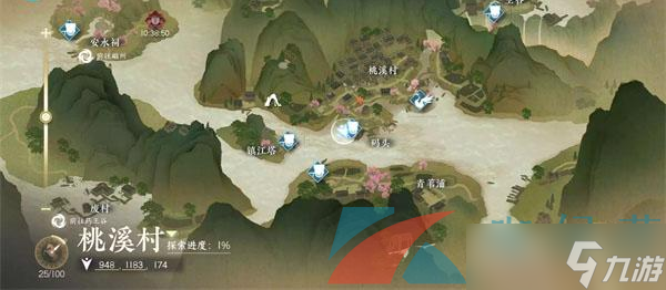 《逆水寒手游》烘衣服奇遇任務(wù)攻略