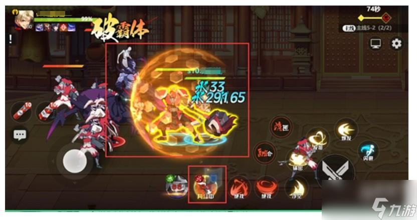 镇魂街武神觉醒pvp职业玩法有哪些