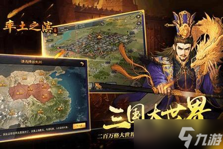 率土之濱周泰角色解析 周泰陣容搭配