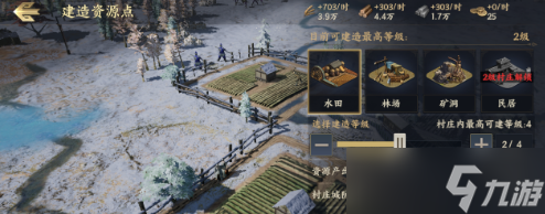 战地无疆资源点在哪里-战地无疆资源点位置攻略