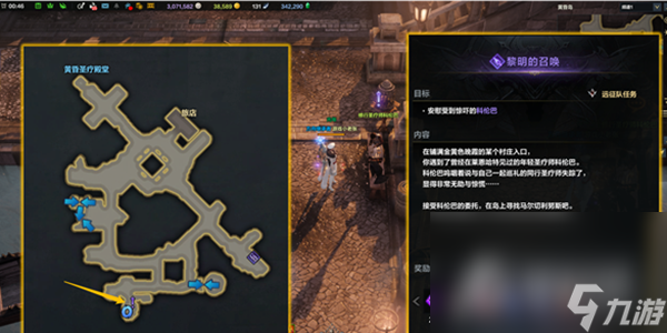 《命运方舟》二觉任务触发方法
