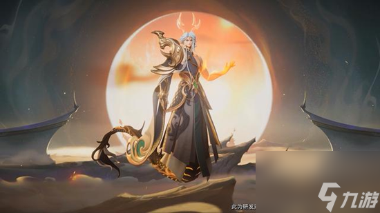 东皇FMVP皮肤特效曝光，仅售不到100元，专属活动即将开启