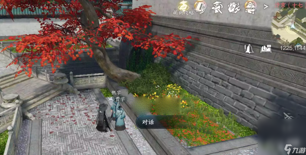 《逆水寒手游》一曲阳关任务完成攻略分享