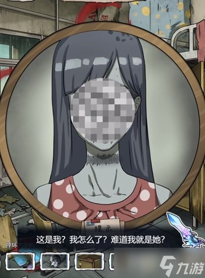 隐秘的档案废旧宿舍楼怎么过 废旧宿舍楼通关攻略