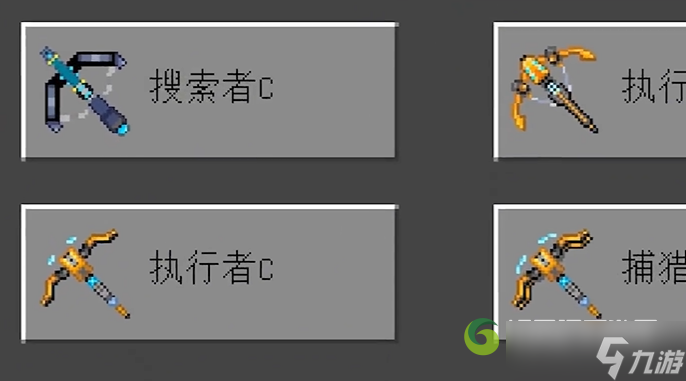 我的世界抵抗外星入侵怎么玩 前期怎么准备