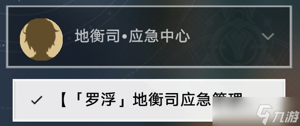 崩壞星穹鐵道愿者不上鉤成就怎么觸發(fā)-崩鐵1.2隱藏成就攻略