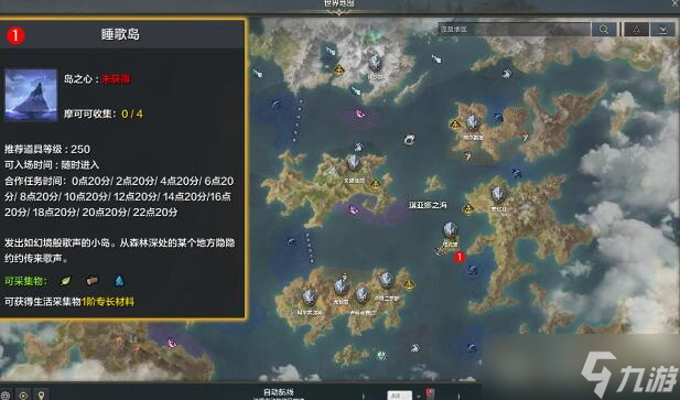 《命运方舟》妖精歌唱的森林任务要怎么做