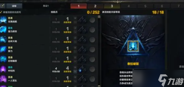 命运方舟觉醒混沌碎片有什么用处