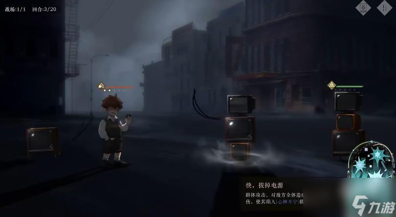 重返未来1999TTT怎么样