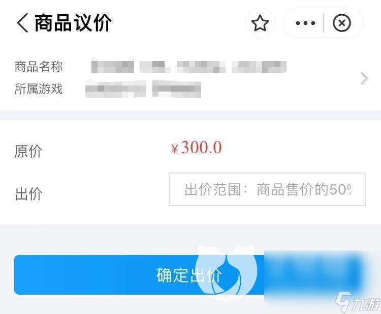 天龙八部怀旧版帐号交易平台哪个好 靠谱的游戏账号交易渠道分享