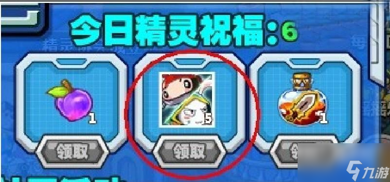 西普大陆自选精灵卡怎么得