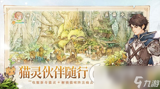 《森之國(guó)度》槍手技能怎么加點(diǎn) 槍手技能加點(diǎn)方案推薦