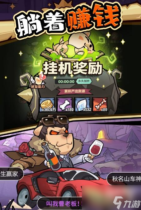 王者猎人角色进阶攻略