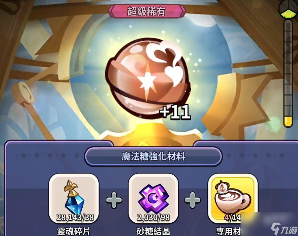 冲呀饼干人王国拿铁饼干技能强度怎么样