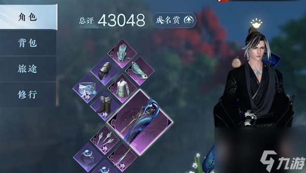 逆水寒手游酣战令怎么获得-逆水寒手游酣战令获取攻略