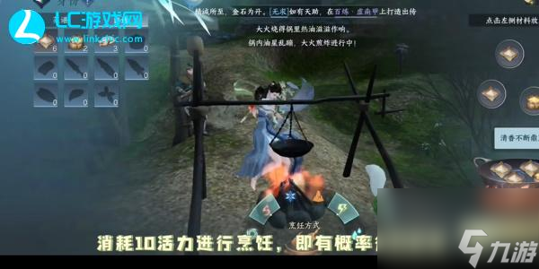 逆水寒手游胡饼怎么做-逆水寒手游胡饼制作方法