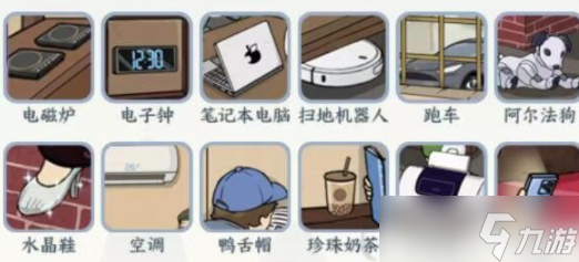 《文字来找茬》80年热炕 找出12处不和谐通关攻略