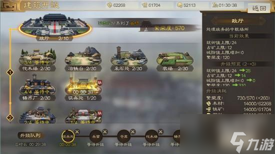 三国志战棋版统御值怎么获取