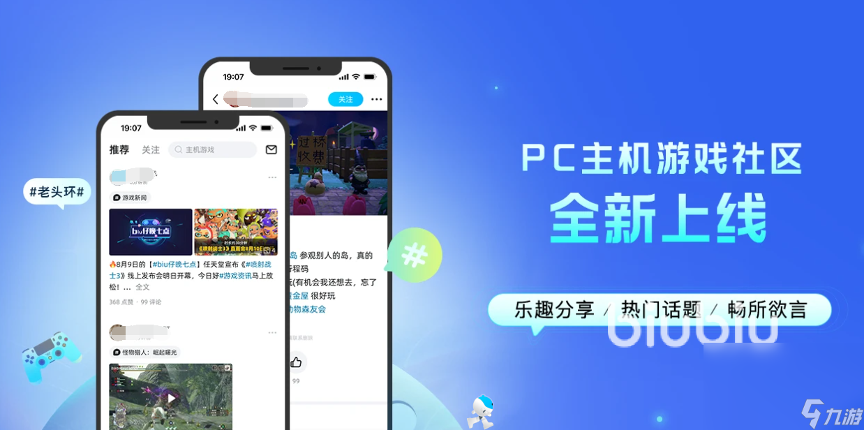 彩虹六号掉帧严重要怎么设置 彩虹六号加速器下载安装