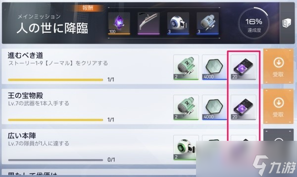 尘白禁区前期需要做什么