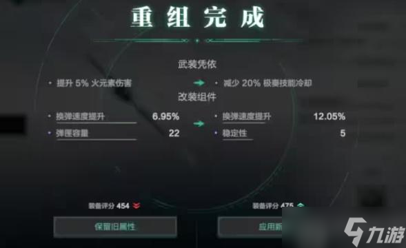斯露德怎么获取测试资格