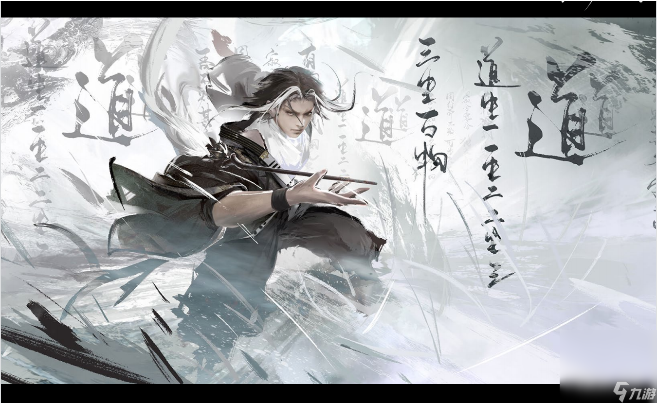 《永劫无间》偏爱琴谱介绍