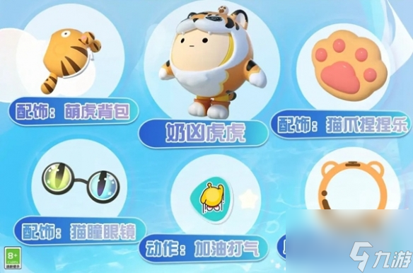 《夏季派对》上线时间揭秘