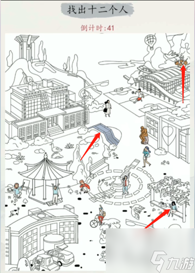 超级达人百画找人怎么通关-百画找人通关攻略图文