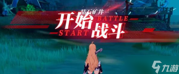 晶核火枪手转职任务怎么做