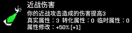 土豆兄弟屬性來源分離模組有什么特點