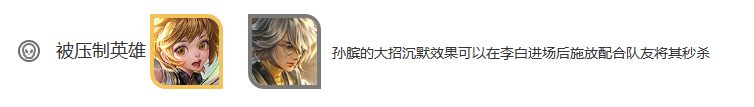 王者榮耀李白怎么樣,王者榮耀李白介紹