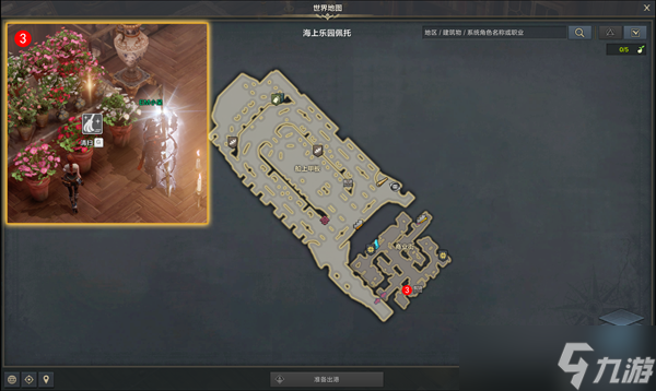 命运方舟度日如年怎么做