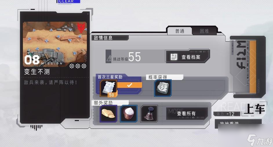环行旅舍舶来之物5低配选择技巧
